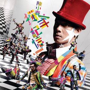 男生操女生的小骚逼视频
