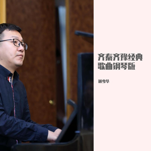 男生操女生的小骚逼视频
