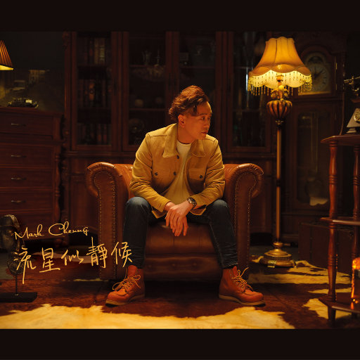 男生操女生的小骚逼视频
