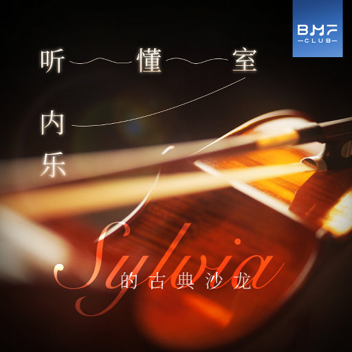 男生操女生的小骚逼视频
